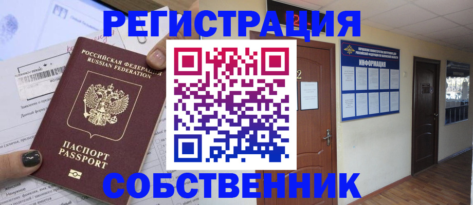 форма 3 в Онеге